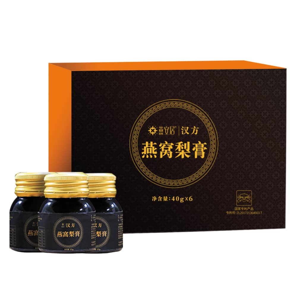 漢方·燕窩梨膏