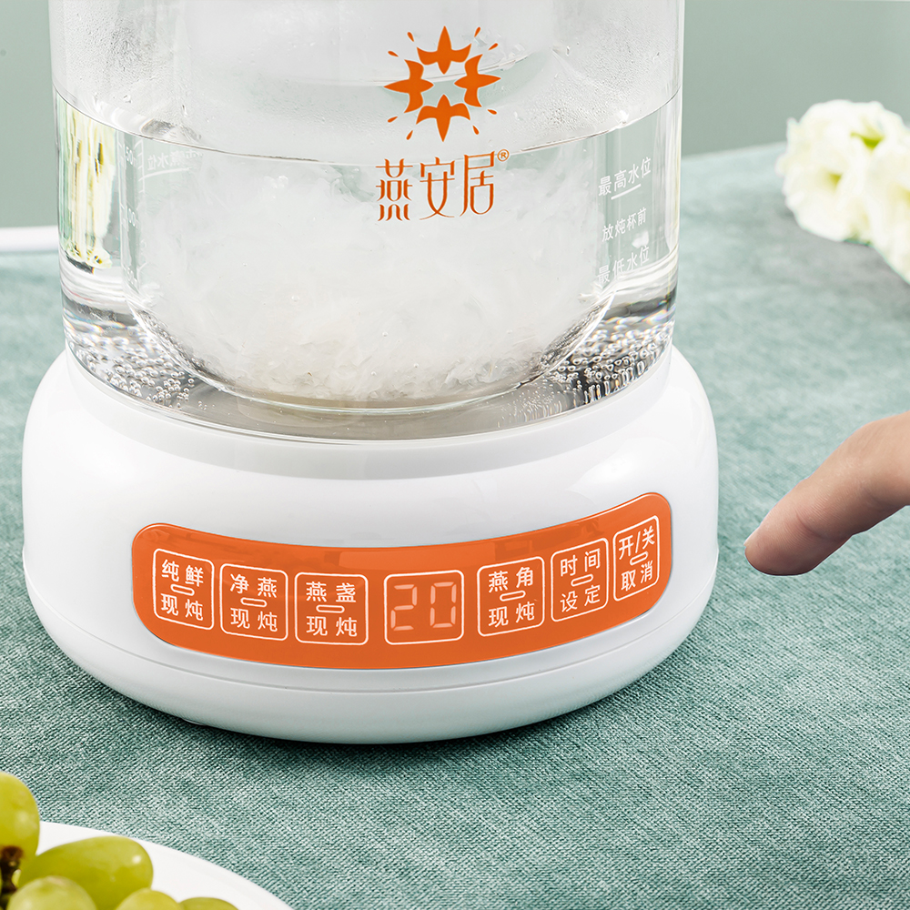 燕安居純凈燕窩燉煮機
