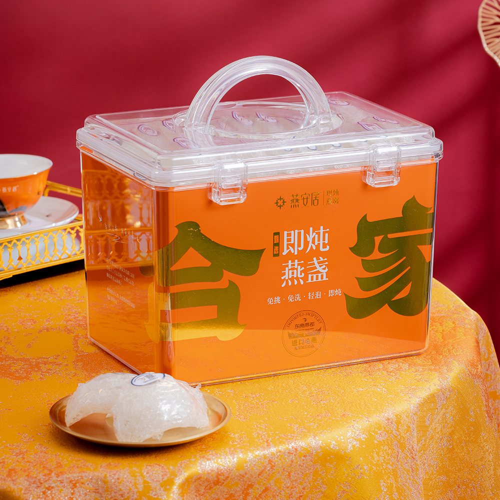 甄選即燉燕盞家庭裝